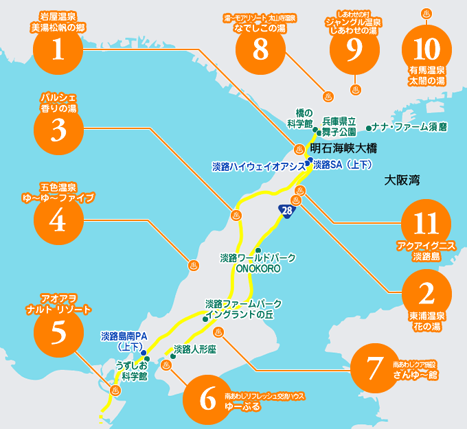 淡路キャンペーンMAP